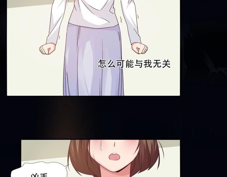 第23话 报复前妻（上）-第24话