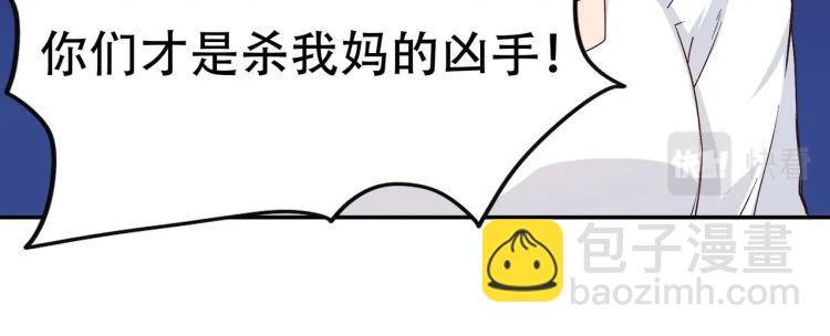 第23话 报复前妻（上）-第24话