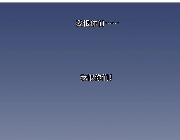 第23话 报复前妻（上）-第24话