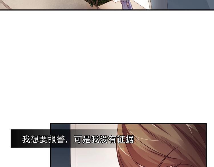 第23话 报复前妻（上）-第24话