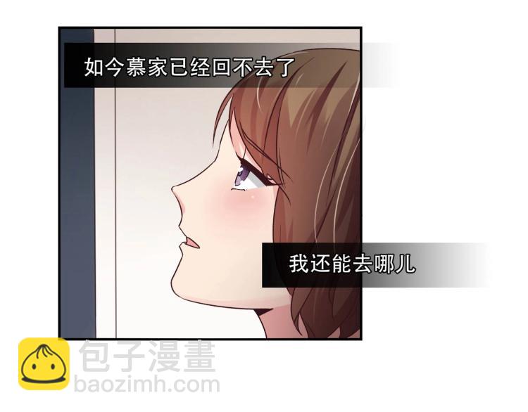 第23话 报复前妻（上）-第24话