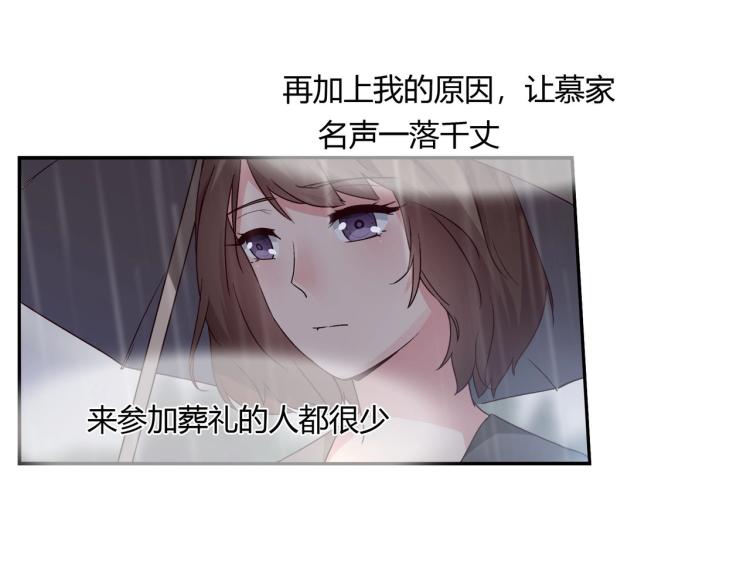 第25话 必须离婚（上）-第26话