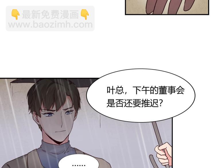 第25话 必须离婚（上）-第26话