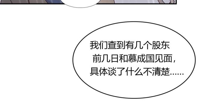 第25话 必须离婚（上）-第26话
