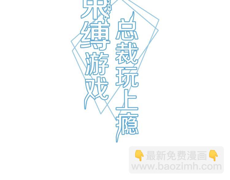 第25话 必须离婚（上）-第26话