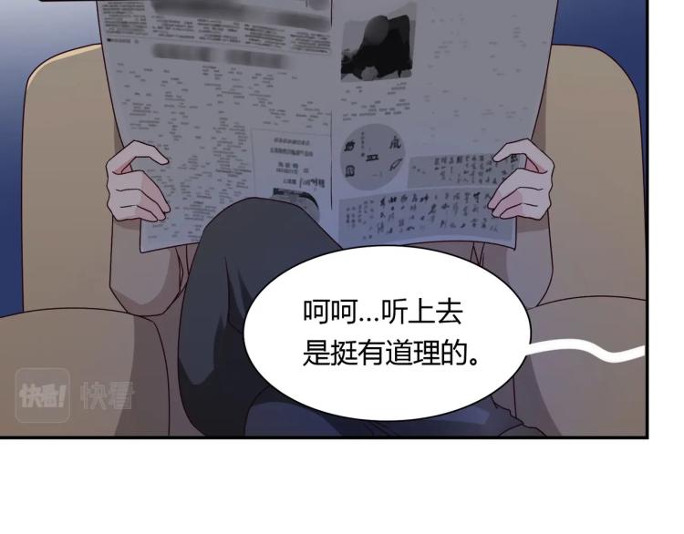 第25话 必须离婚（上）-第26话