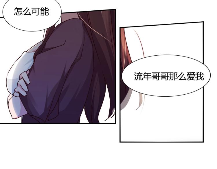第25话 必须离婚（上）-第26话