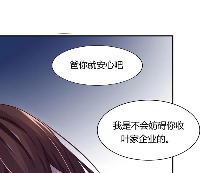 第25话 必须离婚（上）-第26话