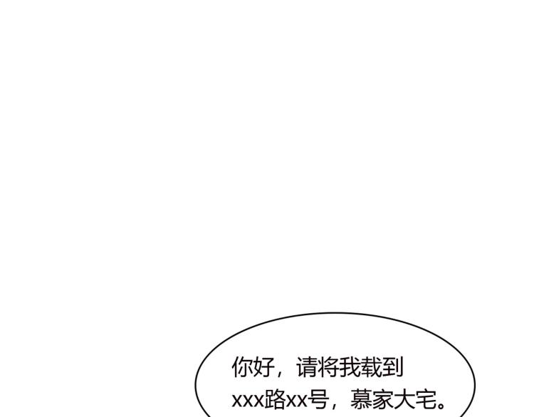 第27话 宴会-第28话