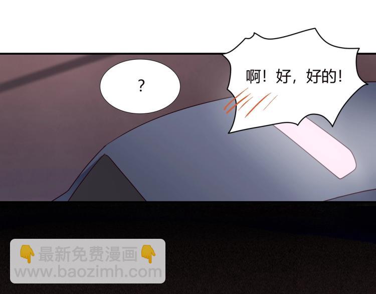 第27话 宴会-第28话