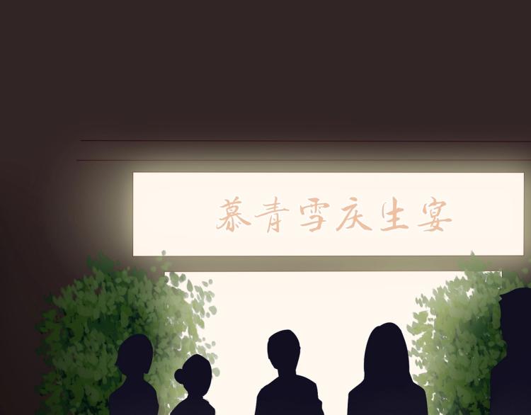 第27话 宴会-第28话