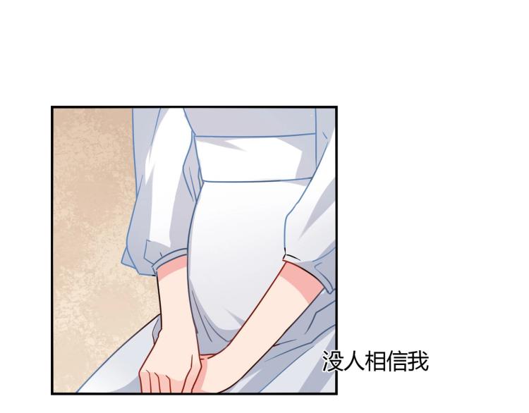 第29话 姐妹相争-第30话