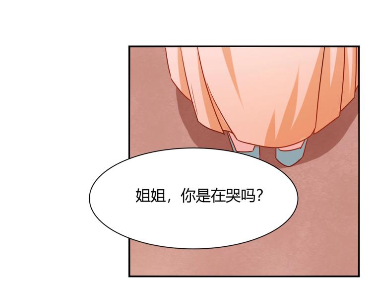 第29话 姐妹相争-第30话