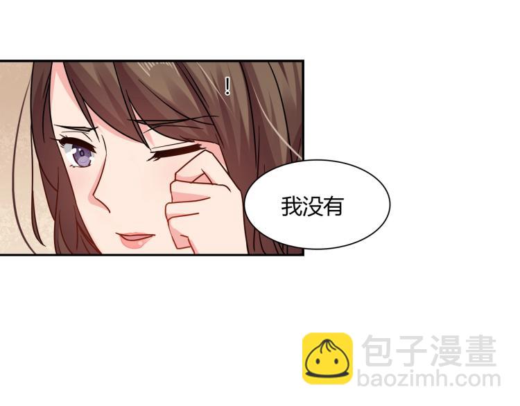 第29话 姐妹相争-第30话