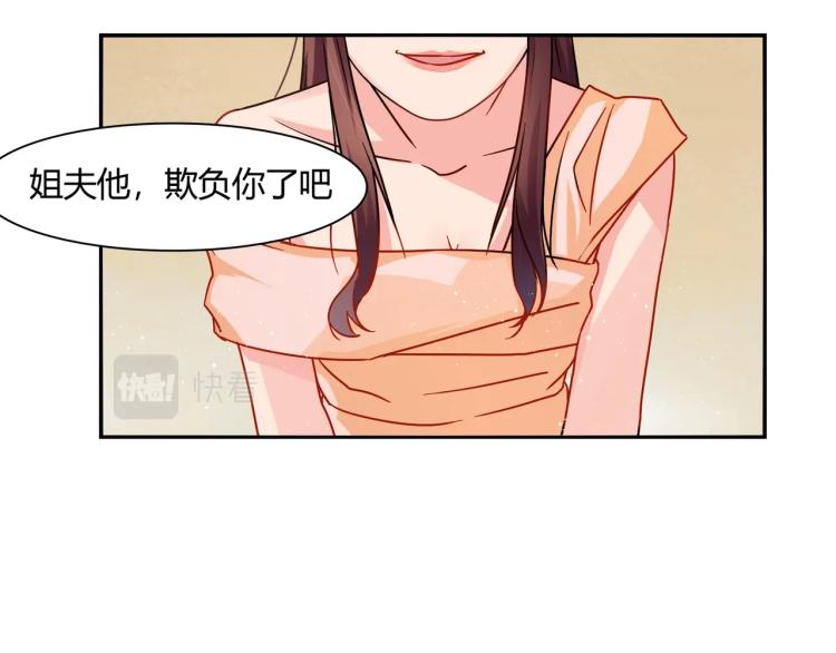 第29话 姐妹相争-第30话