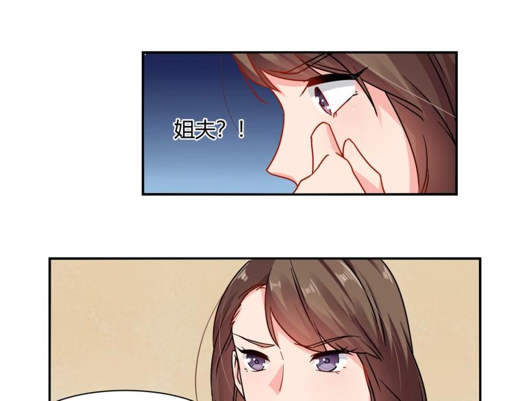 第29话 姐妹相争-第30话
