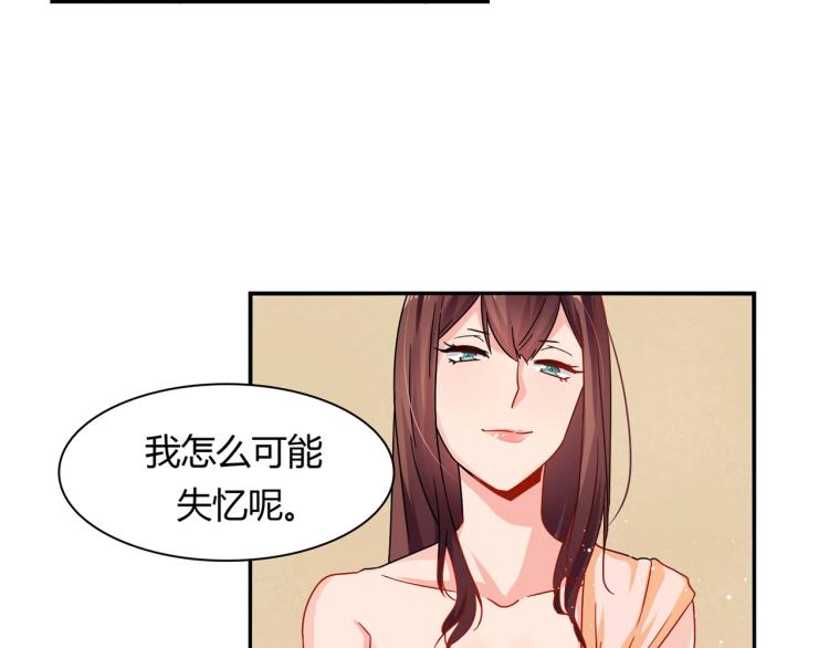 第29话 姐妹相争-第30话
