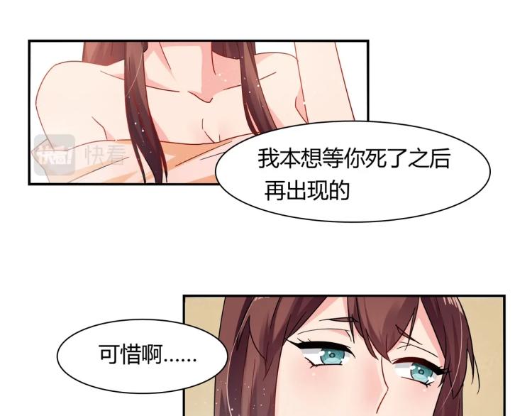第29话 姐妹相争-第30话