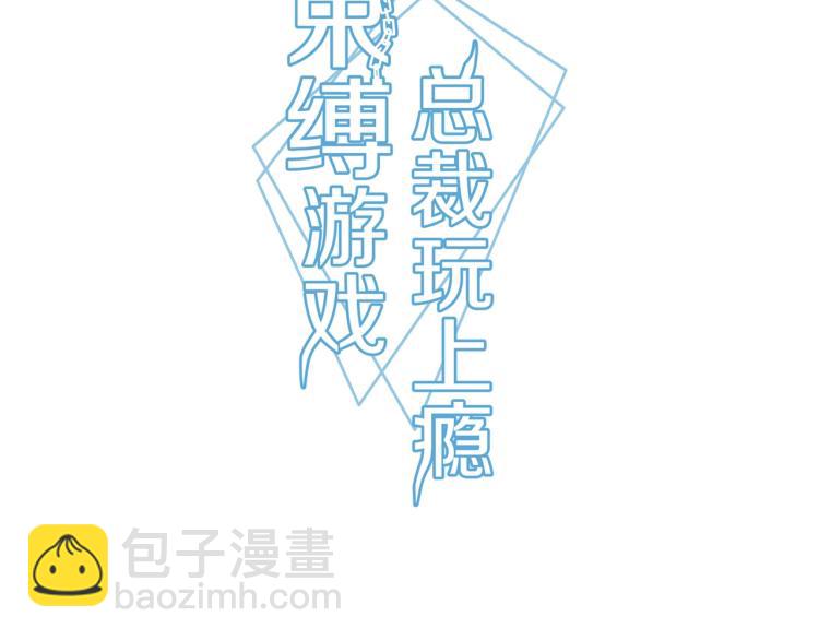 第29话 姐妹相争-第30话