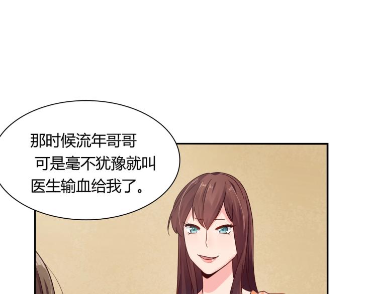 第29话 姐妹相争-第30话