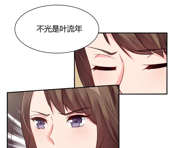 第29话 姐妹相争-第30话