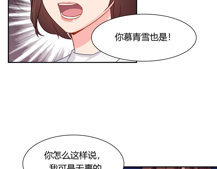 第29话 姐妹相争-第30话