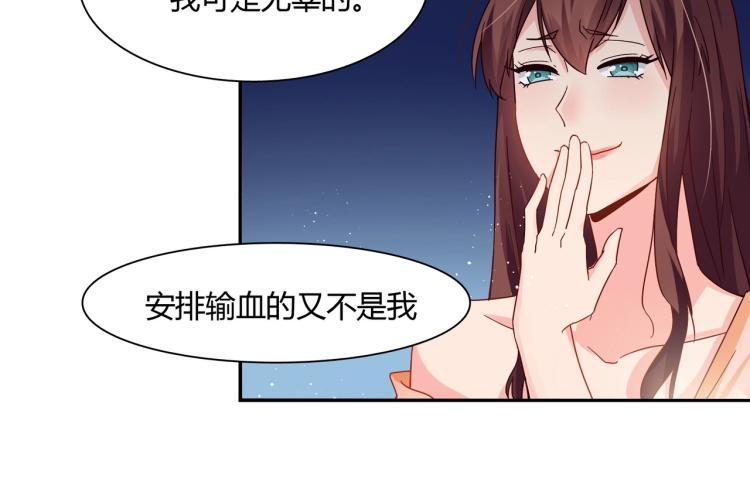 第29话 姐妹相争-第30话