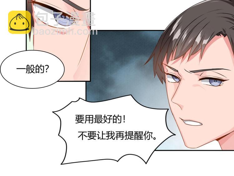 第3话 法院通传（上）-第4话