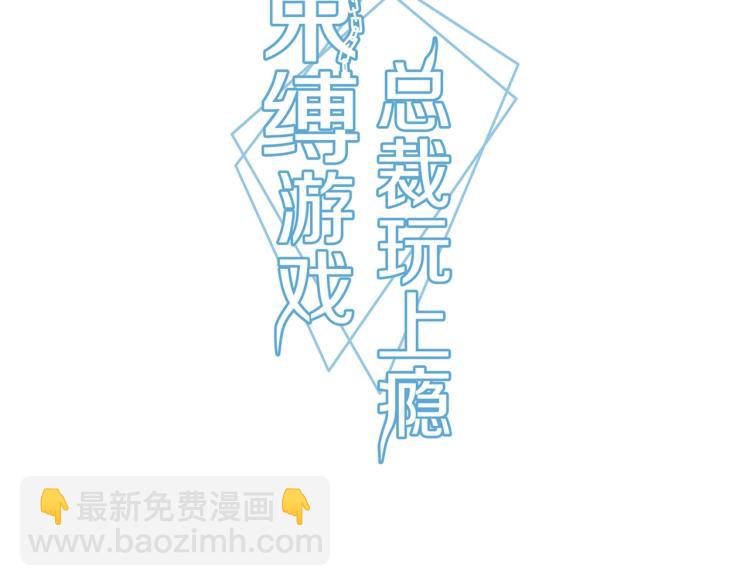 第3话 法院通传（上）-第4话
