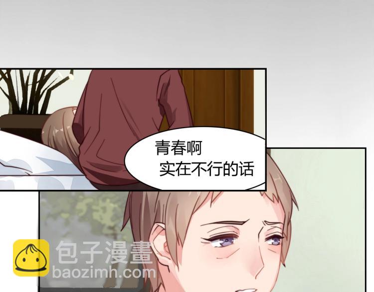 第3话 法院通传（上）-第4话