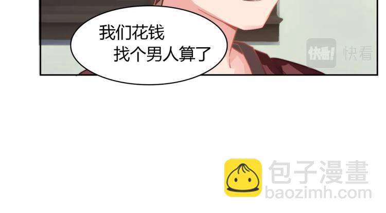 第3话 法院通传（上）-第4话