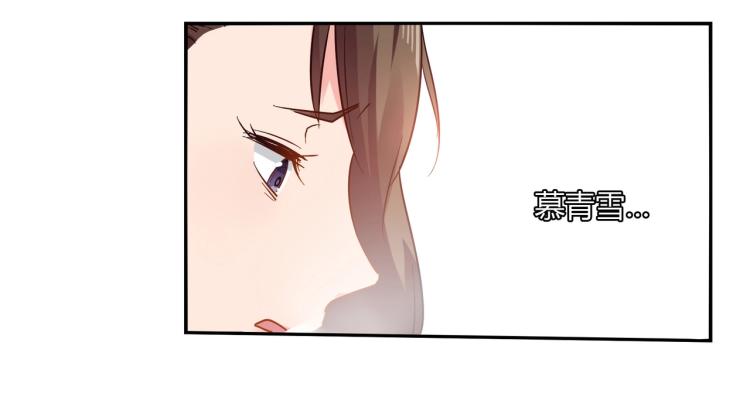 第31话 嫁祸-第32话