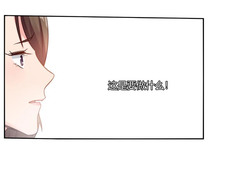 第31话 嫁祸-第32话