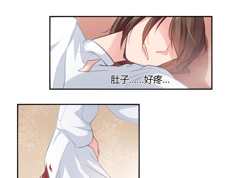 第31话 嫁祸-第32话