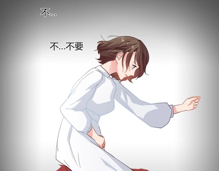 第31话 嫁祸-第32话