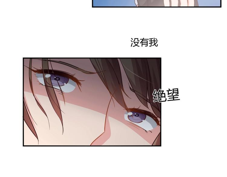 第31话 嫁祸-第32话