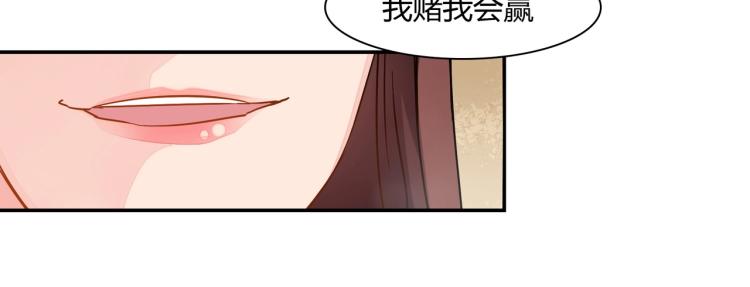 第31话 嫁祸-第32话