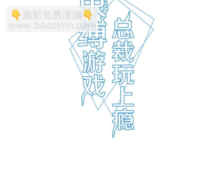 第33话 死亡证明-第34话