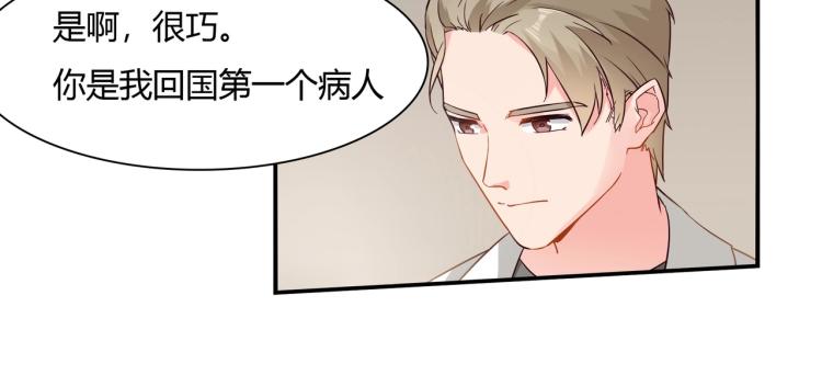 第33话 死亡证明-第34话