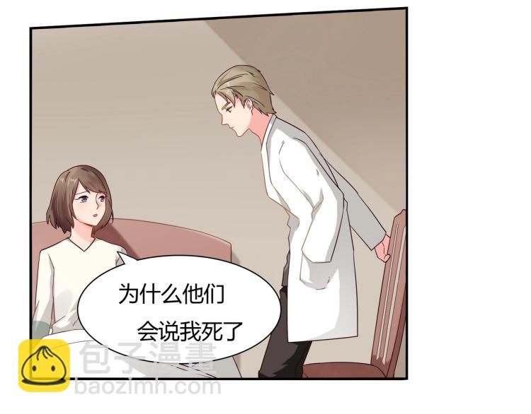 第33话 死亡证明-第34话