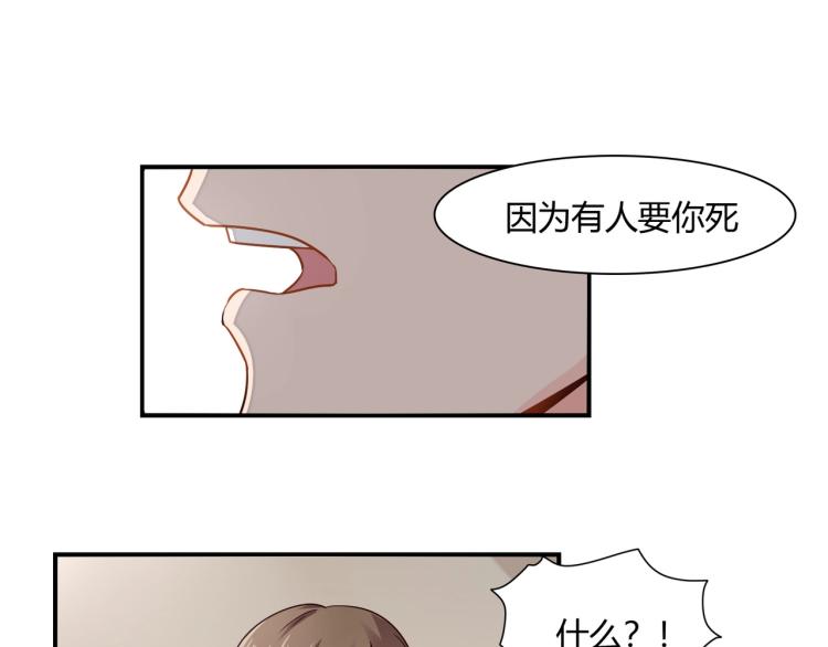 第33话 死亡证明-第34话