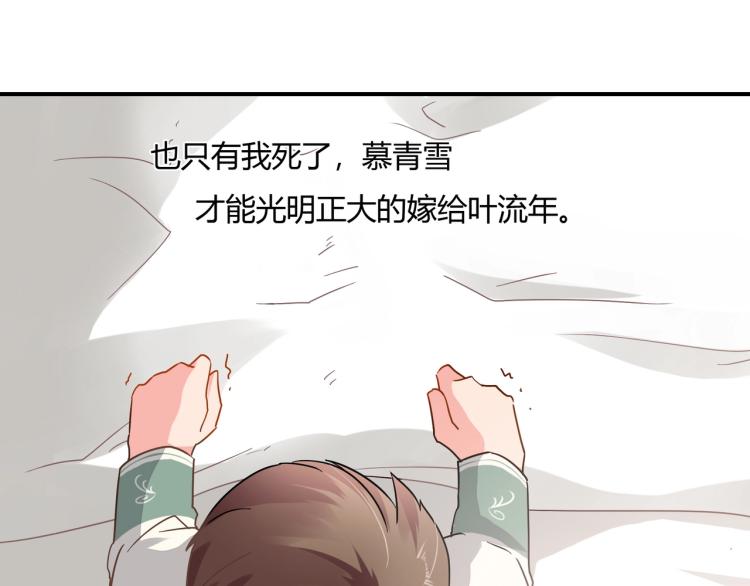 第33话 死亡证明-第34话