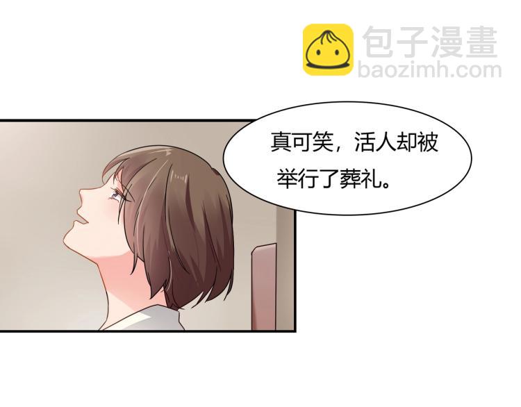 第33话 死亡证明-第34话