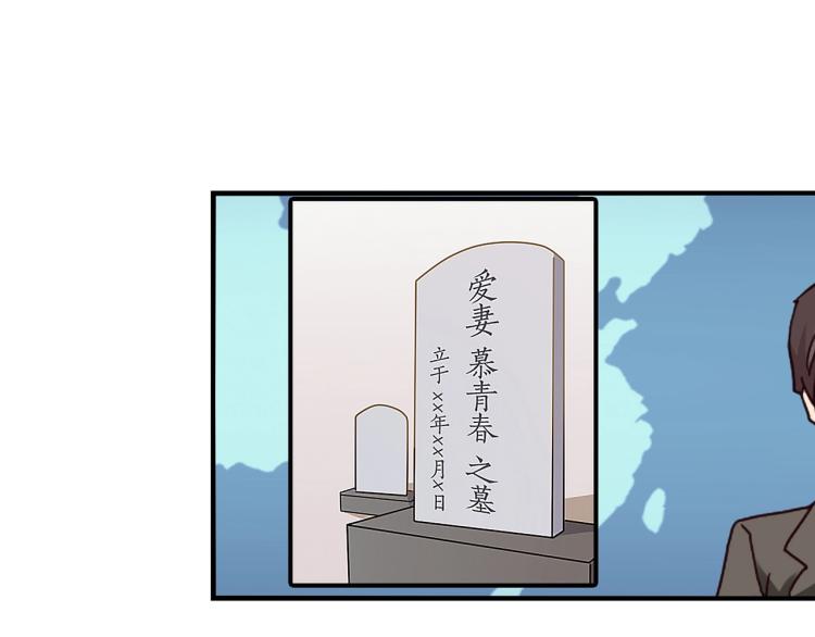 第33话 死亡证明-第34话