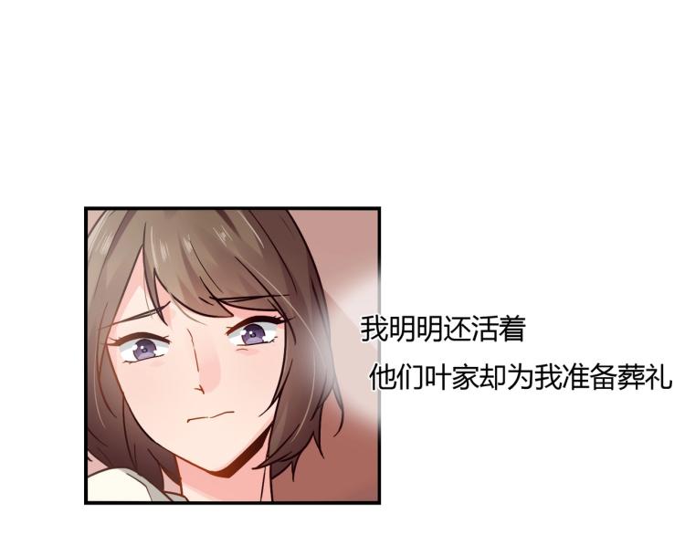 第33话 死亡证明-第34话