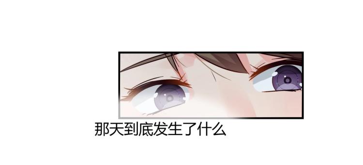 第33话 死亡证明-第34话