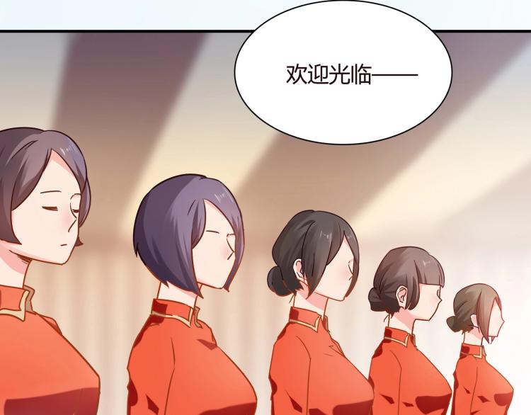 第35话 婚礼-第36话