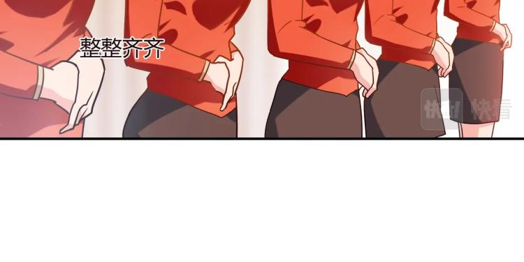 第35话 婚礼-第36话