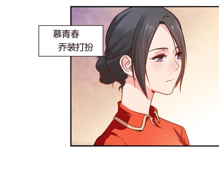 第35话 婚礼-第36话