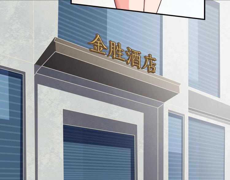 第35话 婚礼-第36话